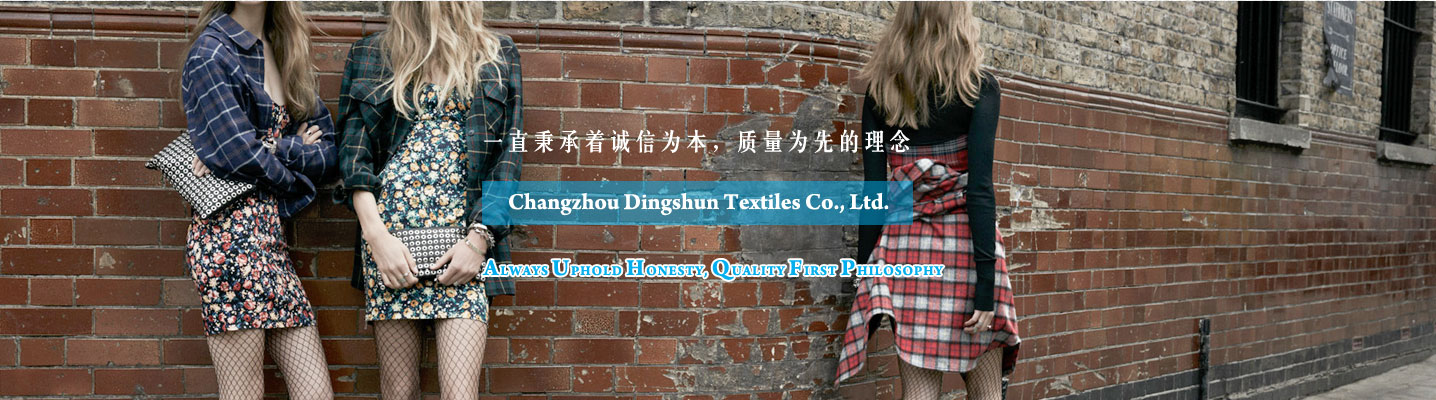 Hengyang Textile